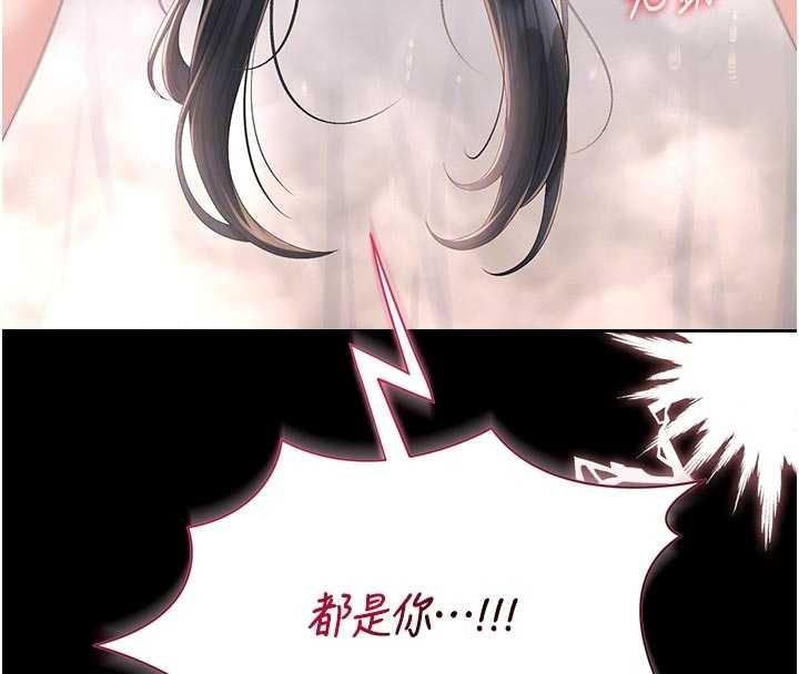 猎艷管理员第37話-我全身上下都是你的體液
