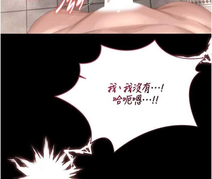 猎艷管理员第37話-我全身上下都是你的體液