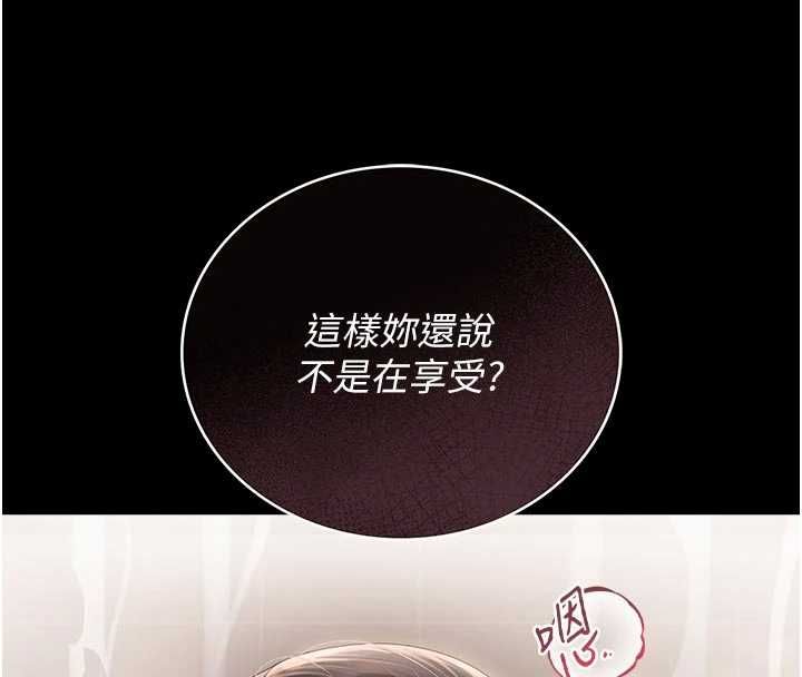 猎艷管理员第37話-我全身上下都是你的體液