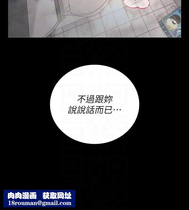 猎艷管理员第37話-我全身上下都是你的體液
