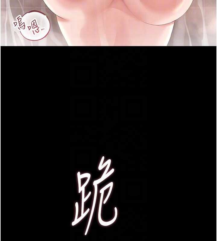 猎艷管理员第37話-我全身上下都是你的體液