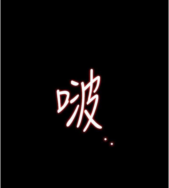 猎艷管理员第37話-我全身上下都是你的體液