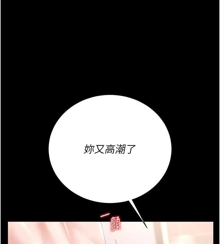 猎艷管理员第37話-我全身上下都是你的體液