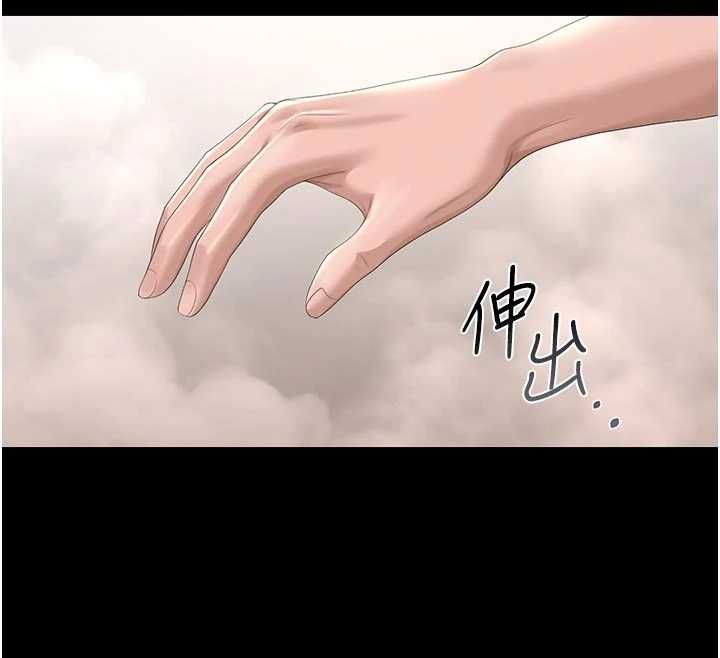 猎艷管理员第37話-我全身上下都是你的體液