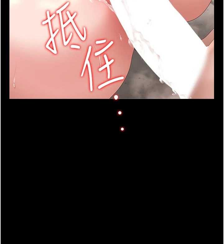 猎艷管理员第37話-我全身上下都是你的體液