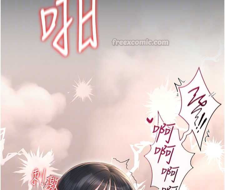 猎艷管理员第37話-我全身上下都是你的體液
