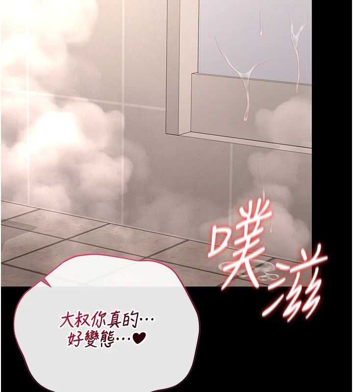 猎艷管理员第37話-我全身上下都是你的體液