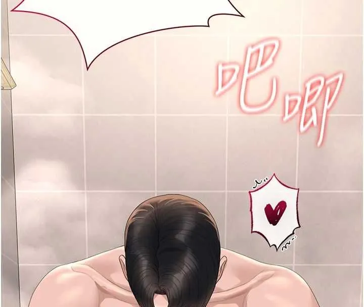 獵艷琯理員第37話-我全身上下都是你的體液