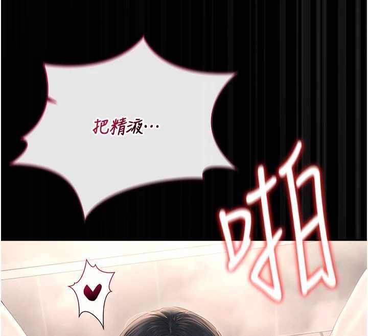 猎艷管理员第37話-我全身上下都是你的體液