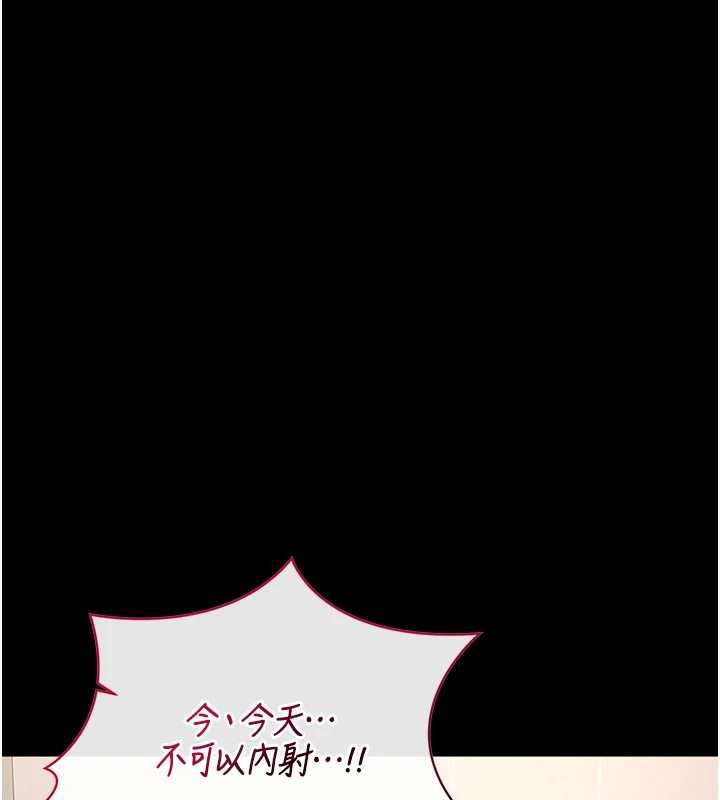 猎艷管理员第37話-我全身上下都是你的體液