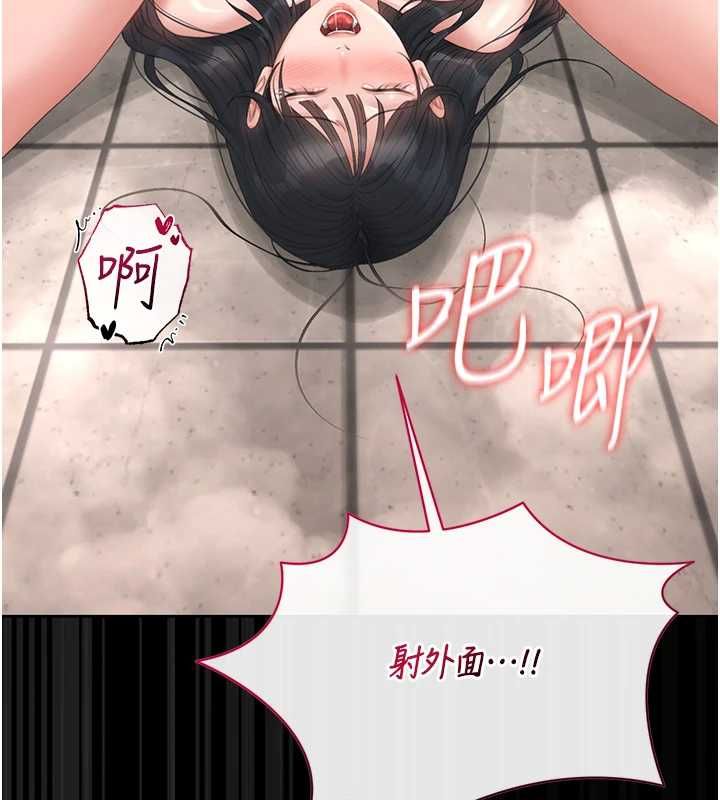 猎艷管理员第37話-我全身上下都是你的體液