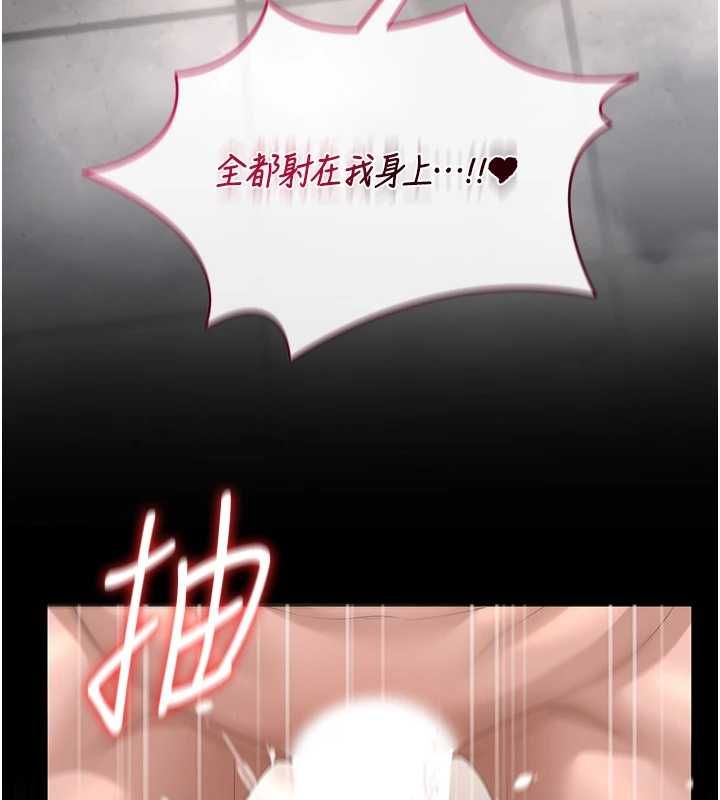 猎艷管理员第37話-我全身上下都是你的體液