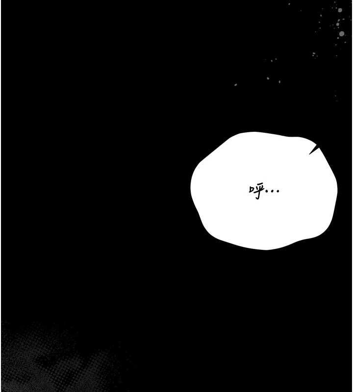 猎艷管理员第37話-我全身上下都是你的體液