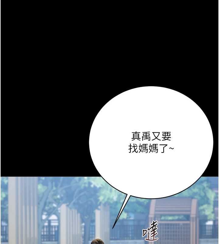 猎艷管理员第37話-我全身上下都是你的體液