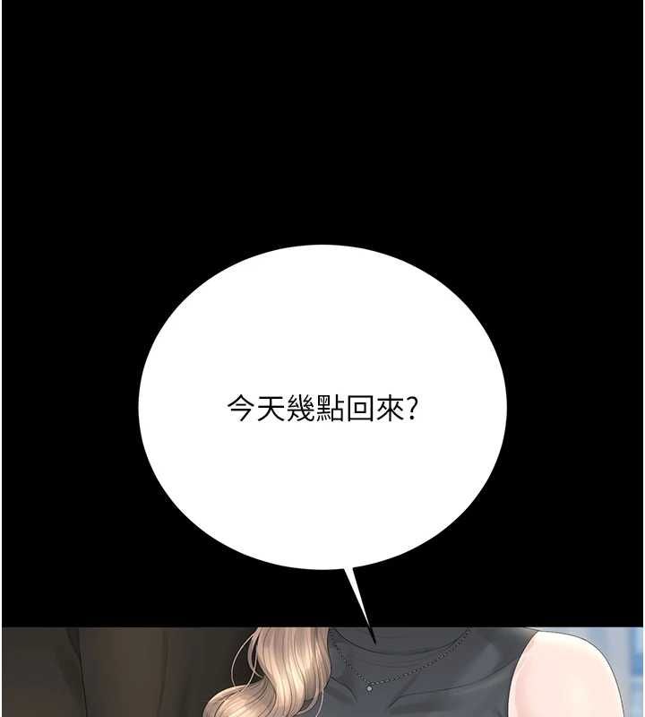 猎艷管理员第37話-我全身上下都是你的體液