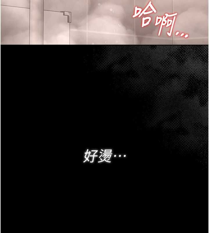 猎艷管理员第37話-我全身上下都是你的體液
