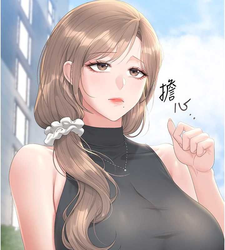猎艷管理员第37話-我全身上下都是你的體液