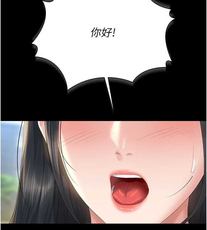 猎艷管理员第37話-我全身上下都是你的體液