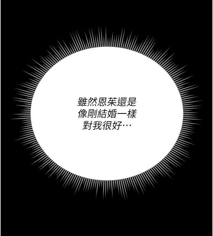 猎艷管理员第37話-我全身上下都是你的體液