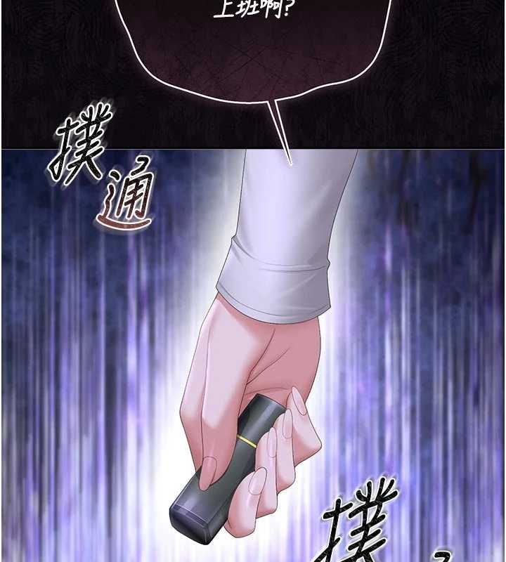 猎艷管理员第37話-我全身上下都是你的體液