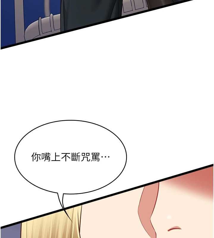 女友不能说的事第9話-她已經無可救藥了