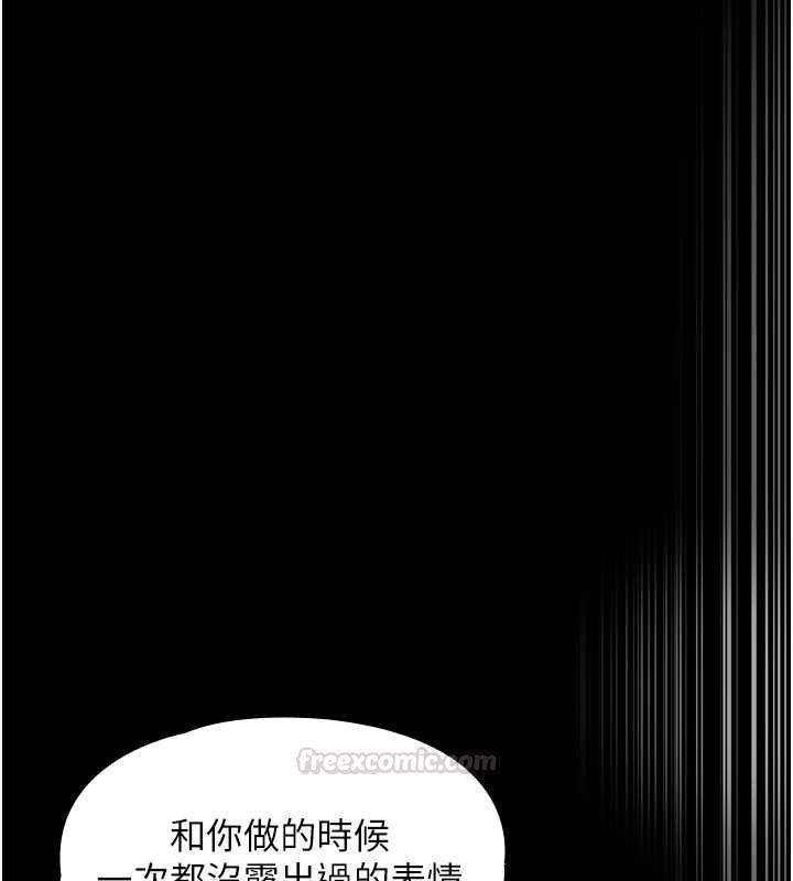 女友不能说的事第9話-她已經無可救藥了