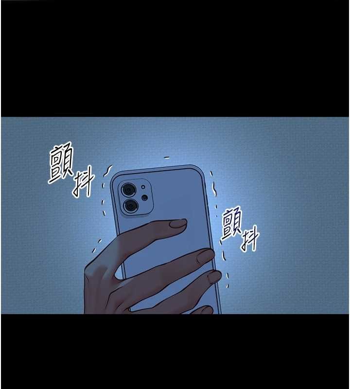 女友不能说的事第9話-她已經無可救藥了