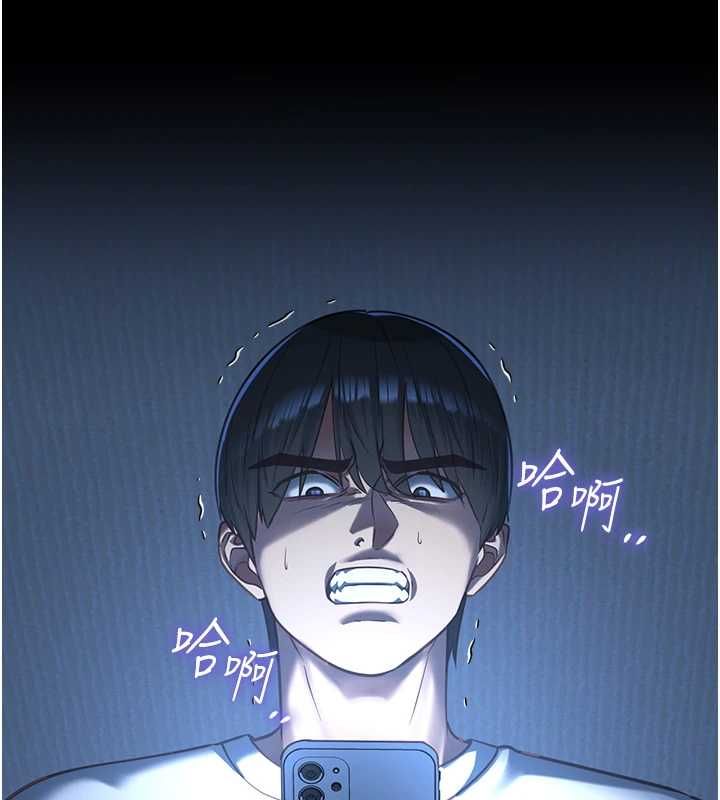 女友不能說的事第9話-她已經無可救藥了