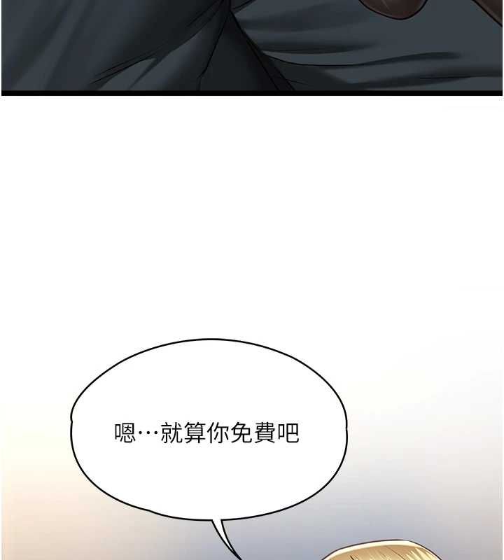 女友不能说的事第9話-她已經無可救藥了
