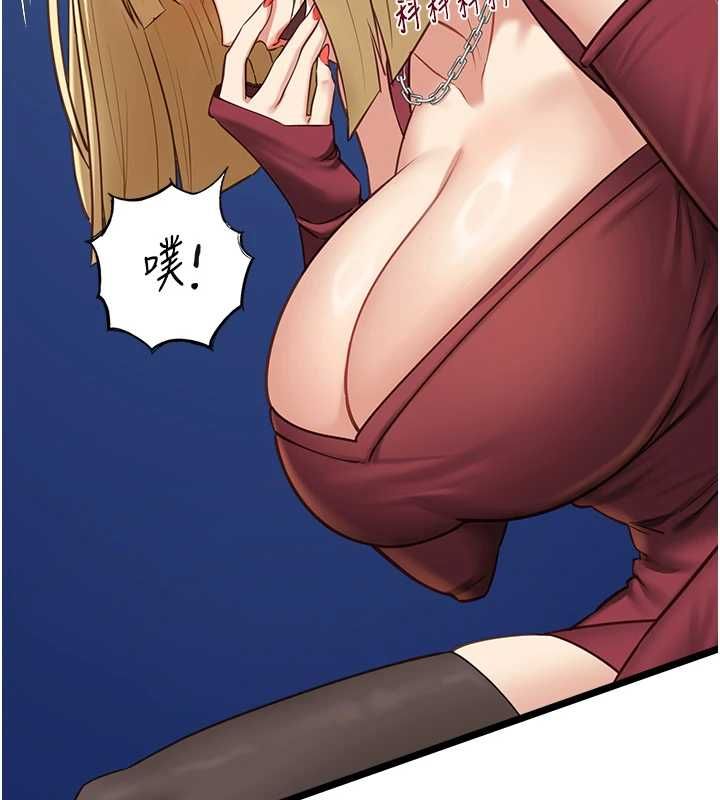 女友不能说的事第9話-她已經無可救藥了