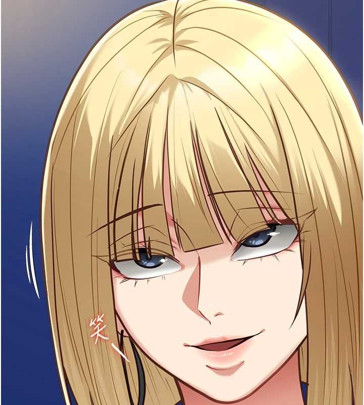 女友不能说的事第9話-她已經無可救藥了