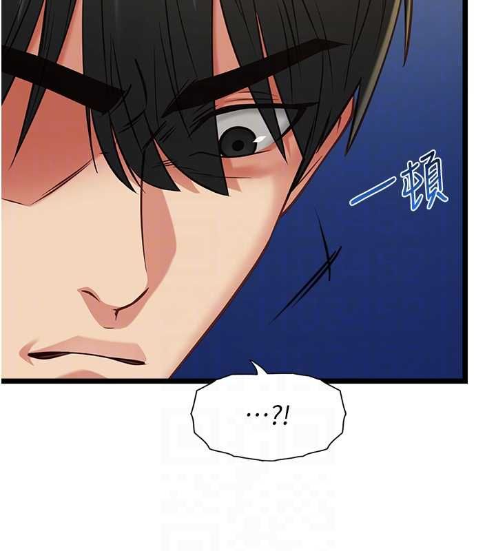 女友不能说的事第9話-她已經無可救藥了