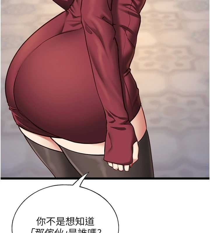 女友不能說的事第9話-她已經無可救藥了
