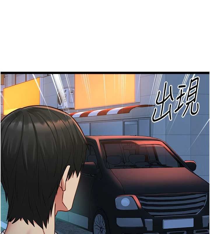 女友不能说的事第9話-她已經無可救藥了