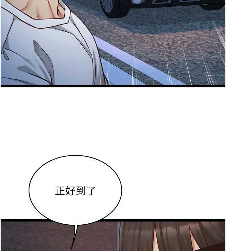 女友不能说的事第9話-她已經無可救藥了