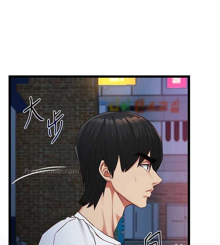 女友不能說的事第9話-她已經無可救藥了