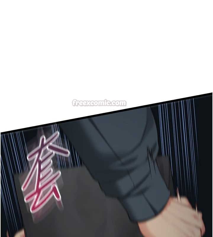 女友不能说的事第9話-她已經無可救藥了