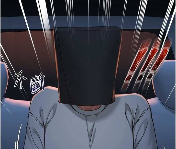 女友不能說的事第9話-她已經無可救藥了