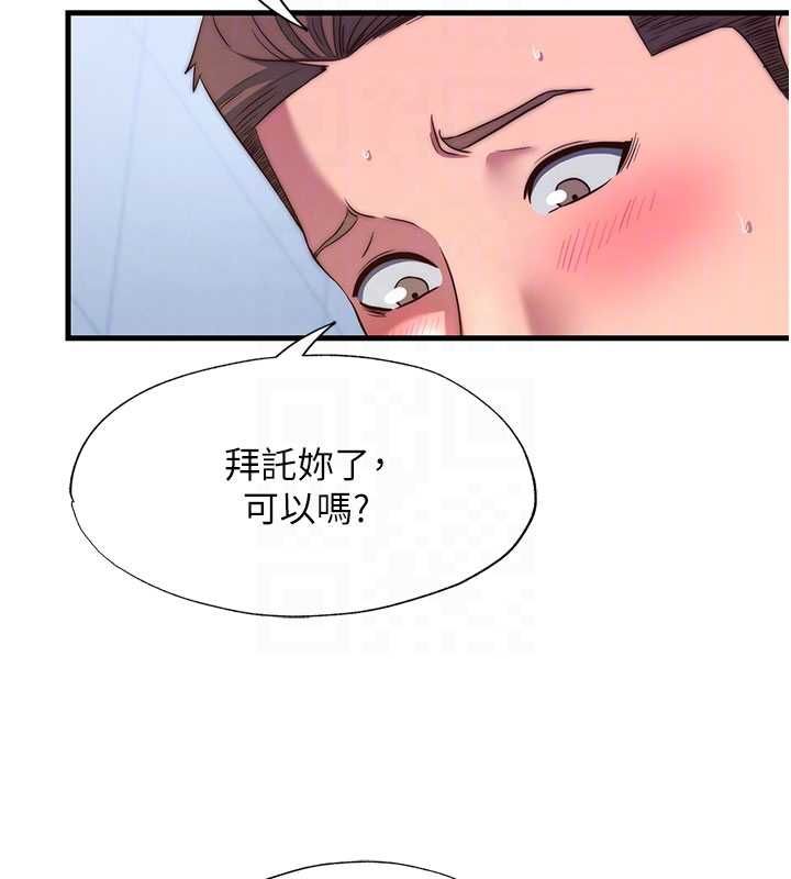 民宿精营中第56話-不斷湧入的滾燙液體