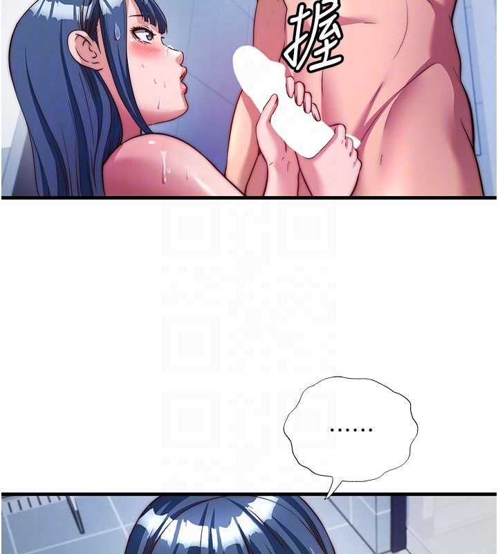 民宿精营中第56話-不斷湧入的滾燙液體