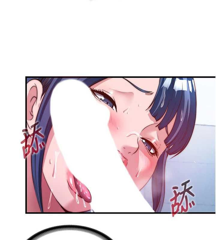 民宿精营中第56話-不斷湧入的滾燙液體