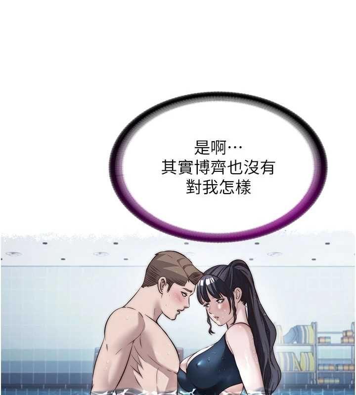 民宿精营中第56話-不斷湧入的滾燙液體