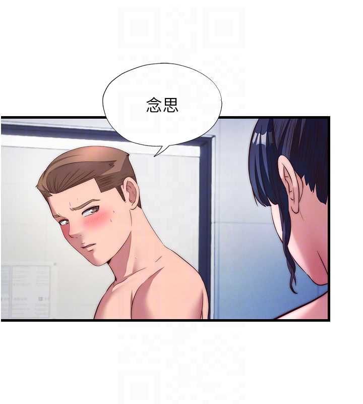 民宿精营中第56話-不斷湧入的滾燙液體