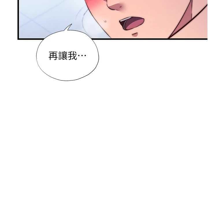 民宿精营中第56話-不斷湧入的滾燙液體