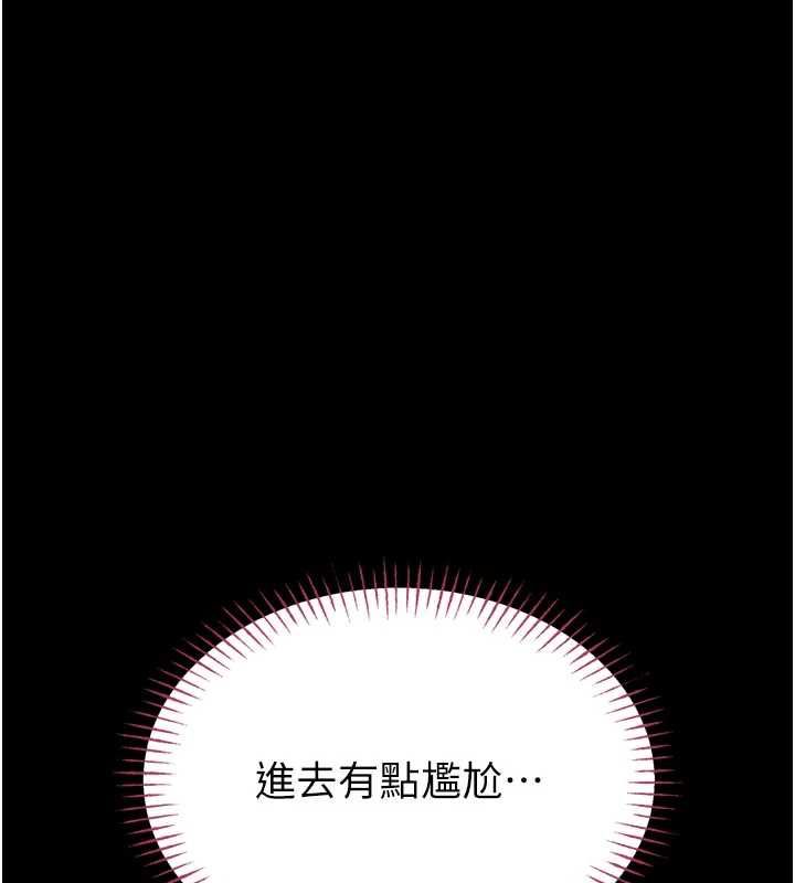 馆长是大野狼第15話-將處女膜頂破的運動