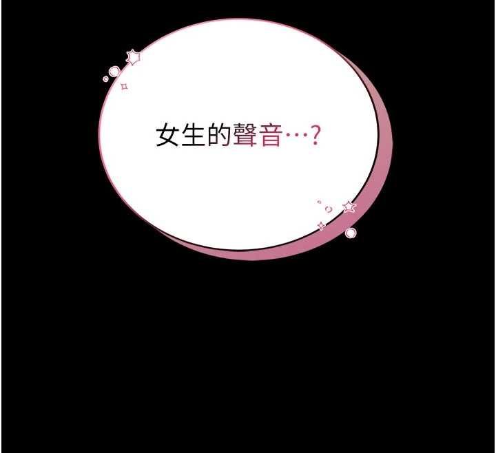 馆长是大野狼第15話-將處女膜頂破的運動