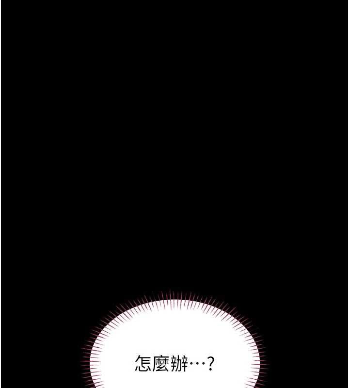 馆长是大野狼第15話-將處女膜頂破的運動