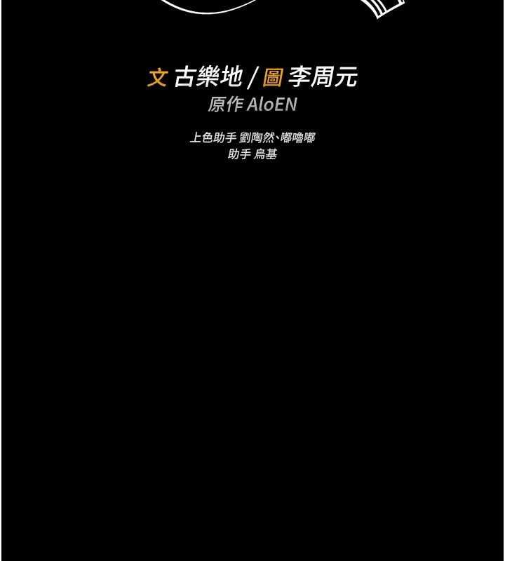 馆长是大野狼第15話-將處女膜頂破的運動