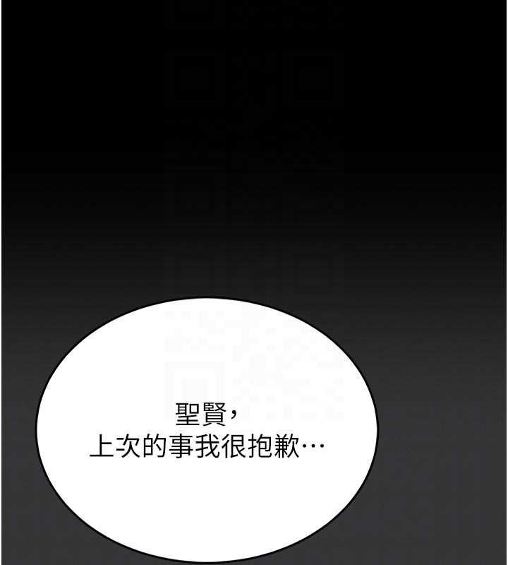 馆长是大野狼第15話-將處女膜頂破的運動