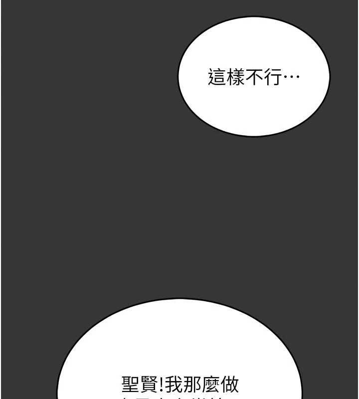 馆长是大野狼第15話-將處女膜頂破的運動